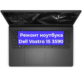 Замена жесткого диска на ноутбуке Dell Vostro 15 3590 в Челябинске
